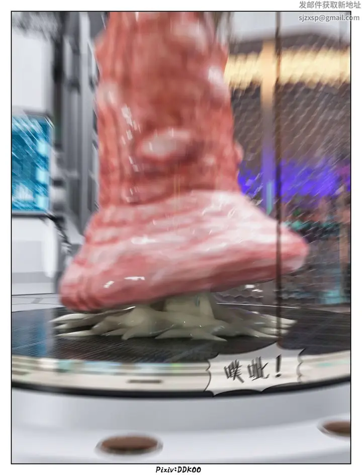 漫画《[3D]最终幻想》第11话第23张图