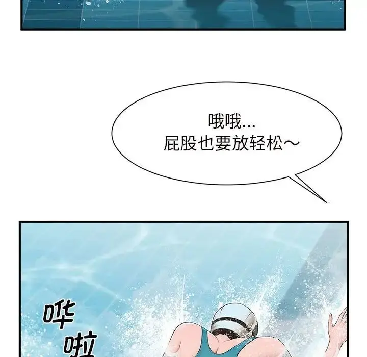 漫画《逆袭之路》第1话第11张图