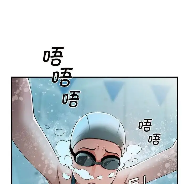 漫画《逆袭之路》第1话第13张图
