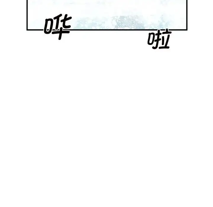 漫画《逆袭之路》第1话第16张图