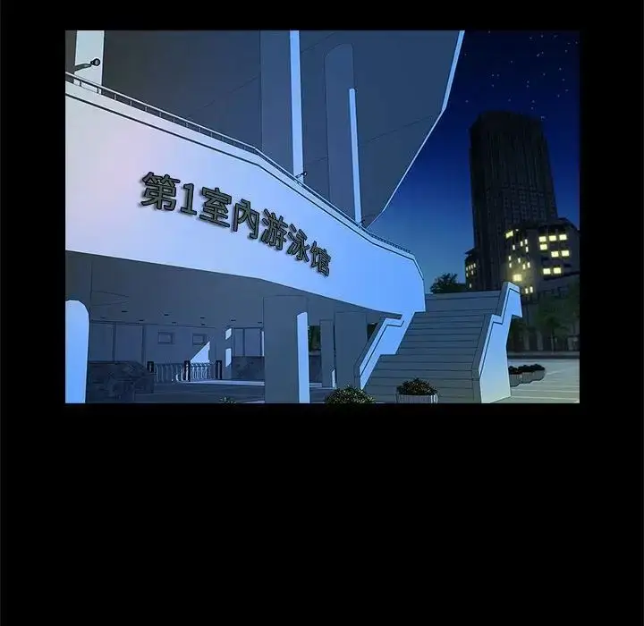漫画《逆袭之路》第1话第164张图