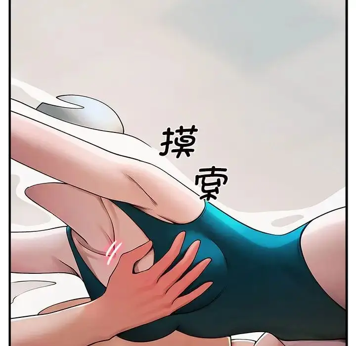 漫画《逆袭之路》第1话第21张图