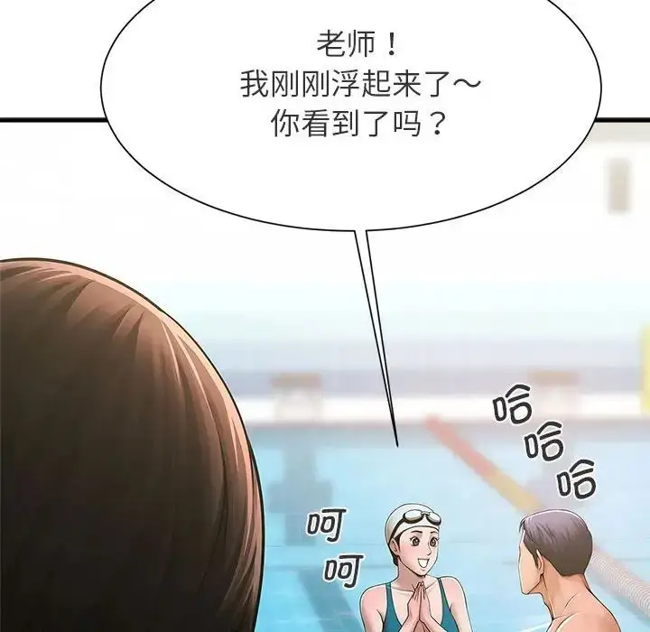 漫画《逆袭之路》第1话第34张图