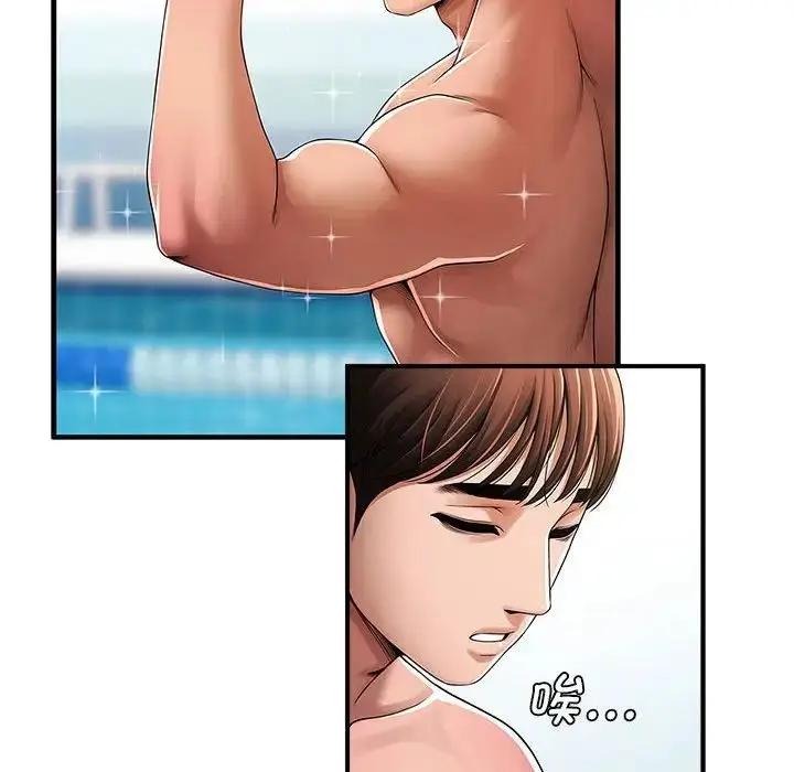 漫画《逆袭之路》第1话第42张图