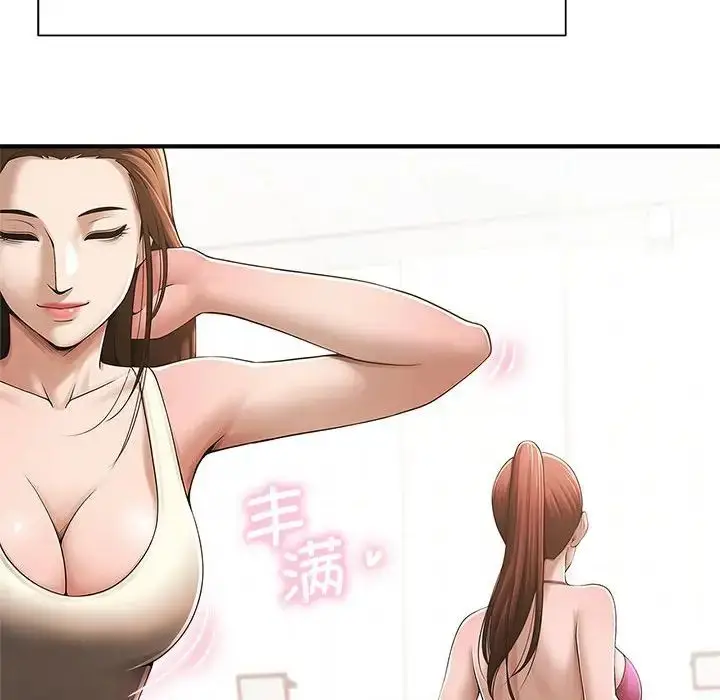 漫画《逆袭之路》第1话第46张图
