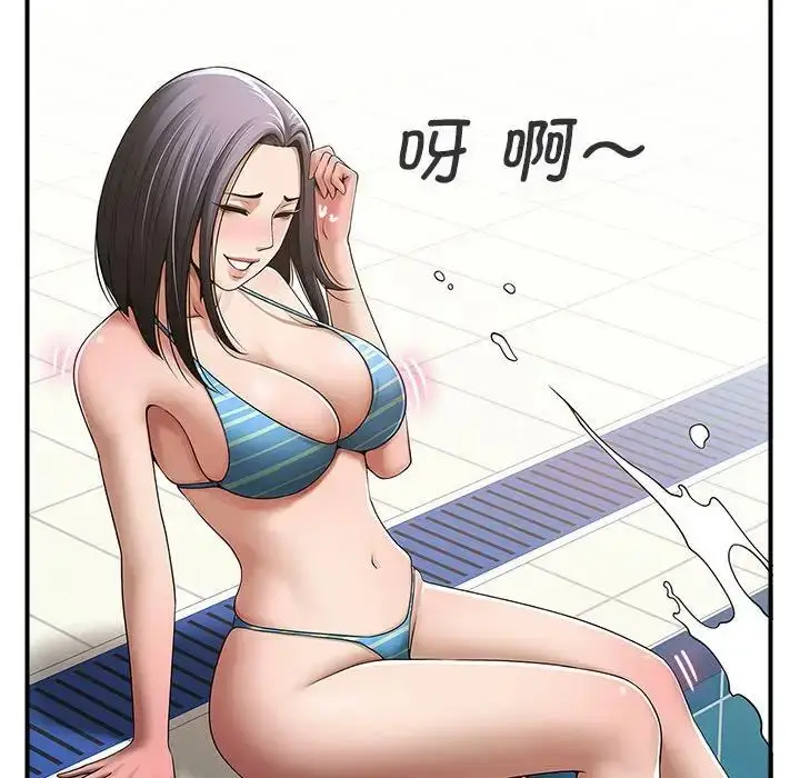 漫画《逆袭之路》第1话第51张图