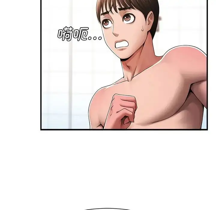 漫画《逆袭之路》第1话第70张图