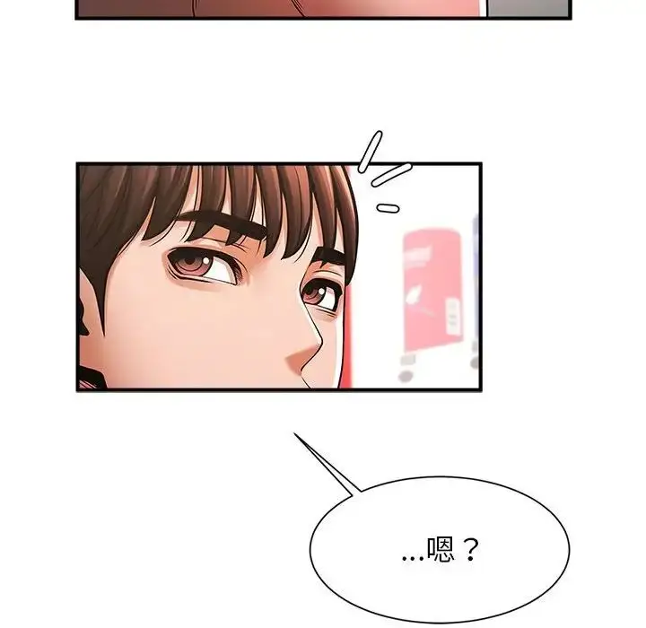 漫画《逆袭之路》第7话第102张图