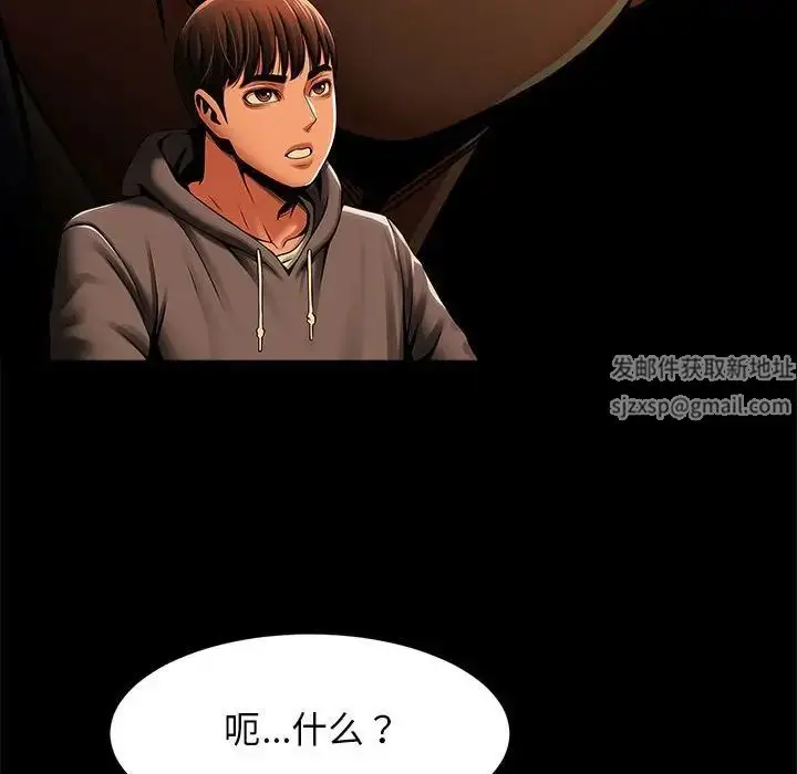 漫画《逆袭之路》第7话第146张图
