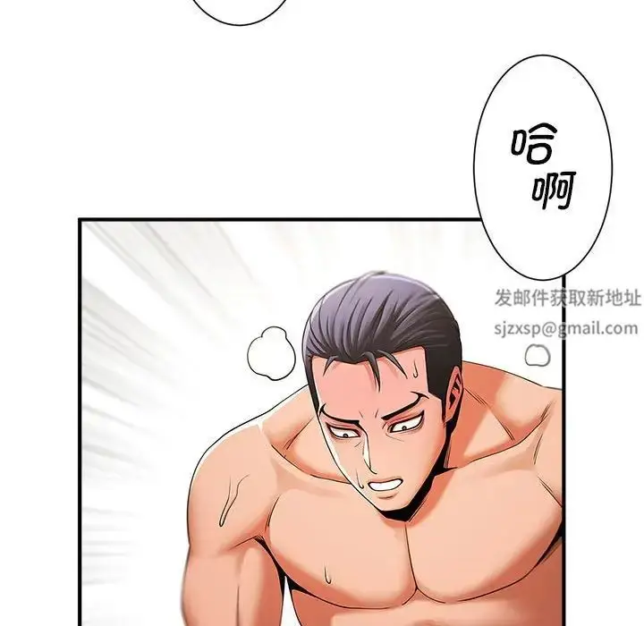 漫画《逆袭之路》第7话第18张图
