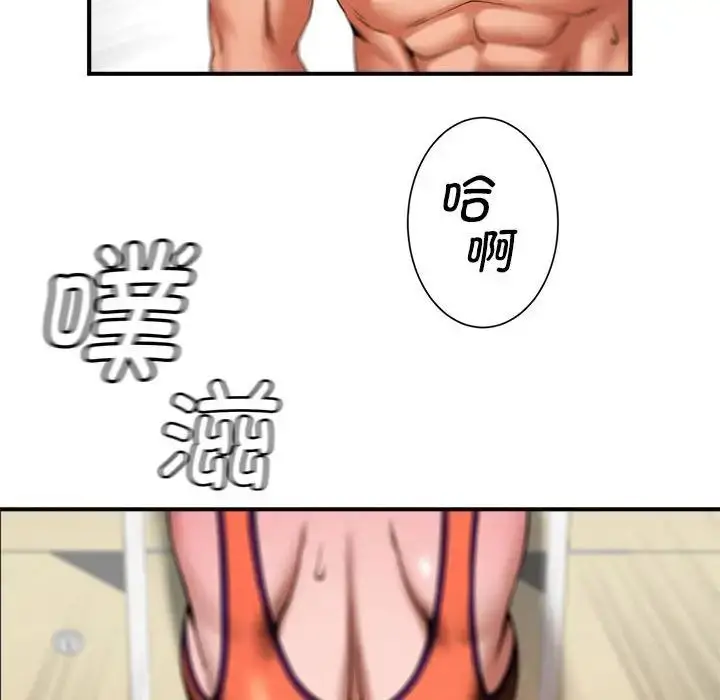漫画《逆袭之路》第7话第19张图
