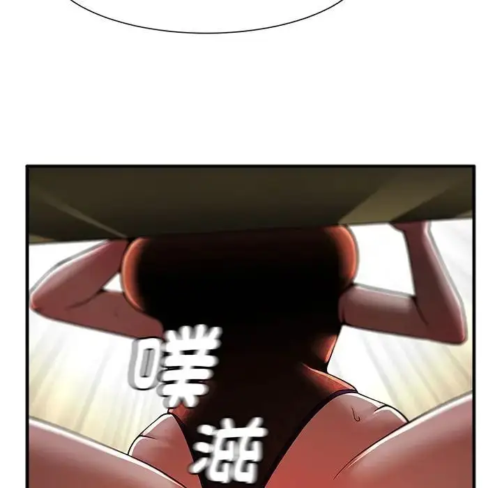 漫画《逆袭之路》第7话第29张图