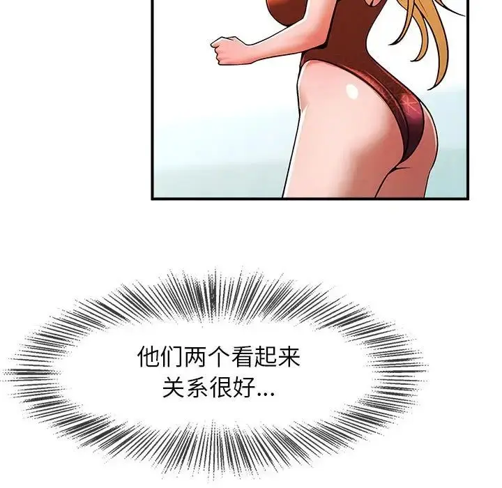 漫画《逆袭之路》第7话第5张图