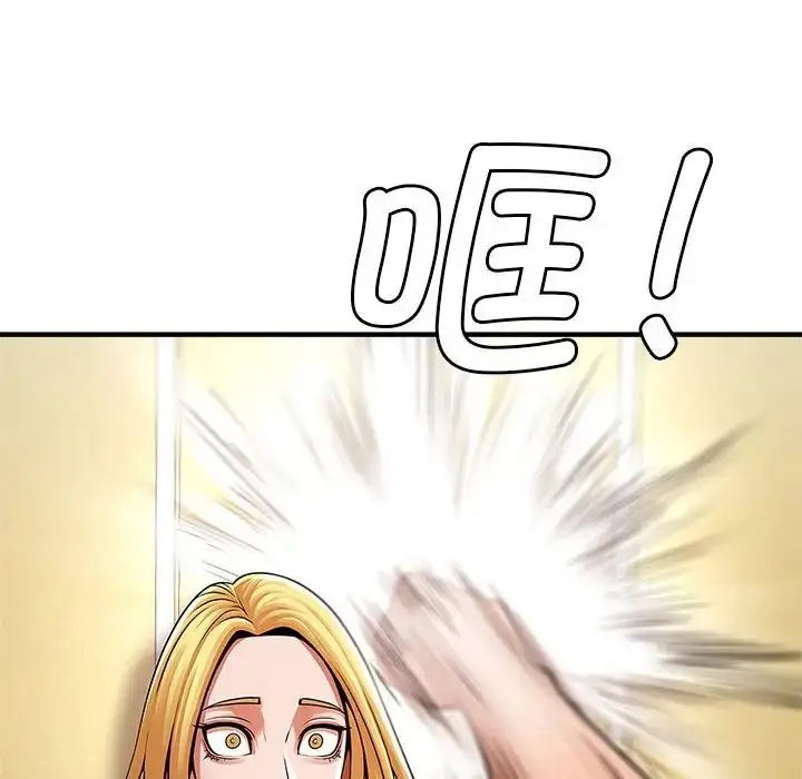漫画《逆袭之路》第7话第56张图