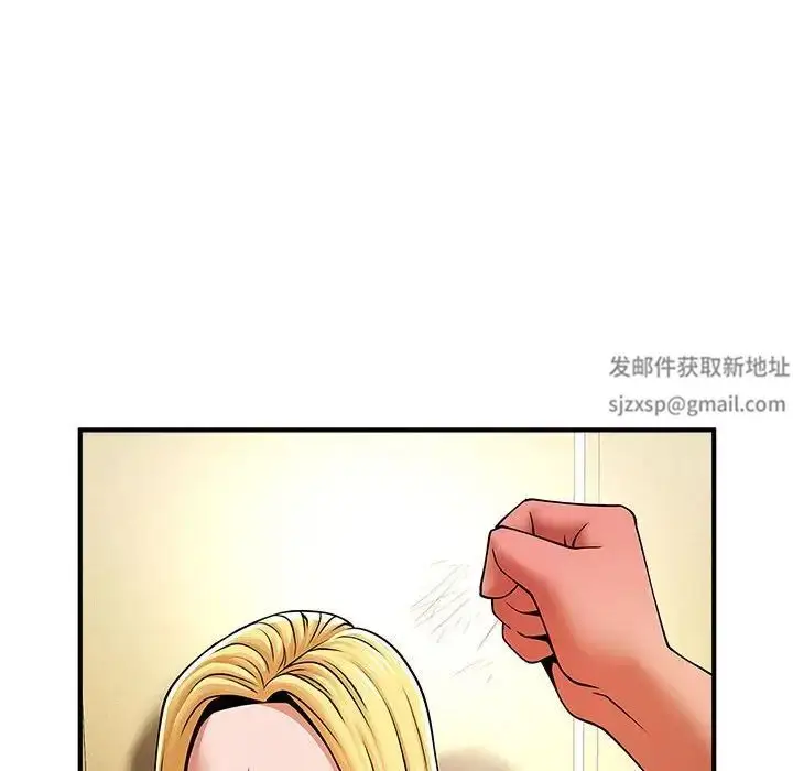 漫画《逆袭之路》第7话第62张图
