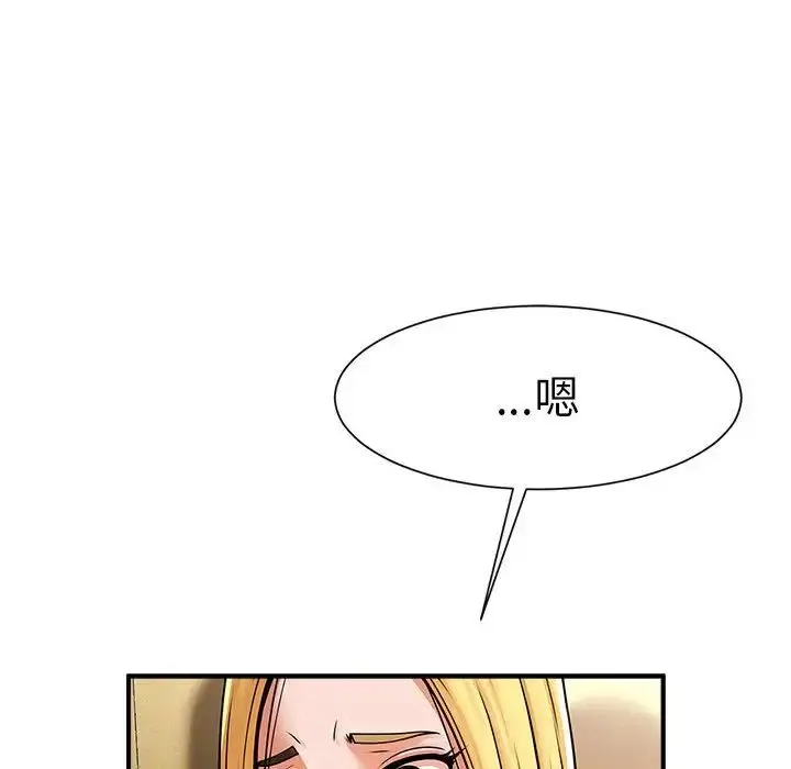 漫画《逆袭之路》第7话第69张图