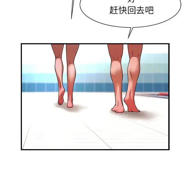 漫画《逆袭之路》第7话第92张图