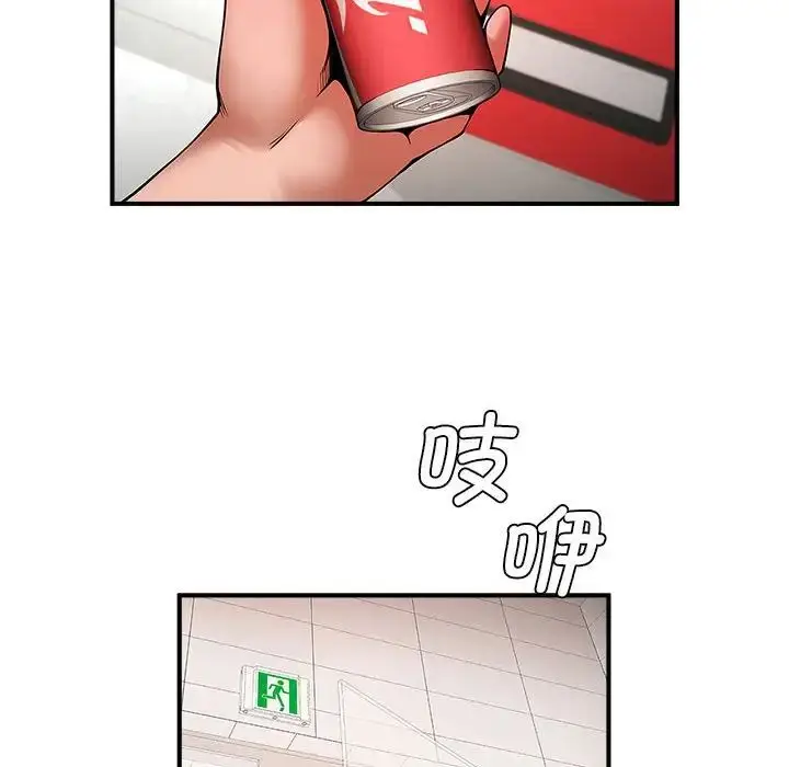 漫画《逆袭之路》第7话第99张图