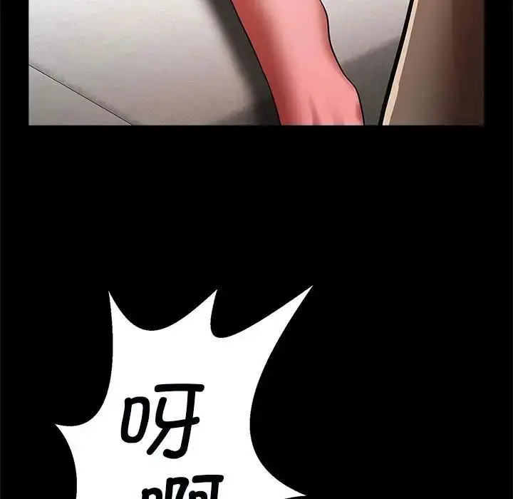 漫画《逆袭之路》第21话第100张图