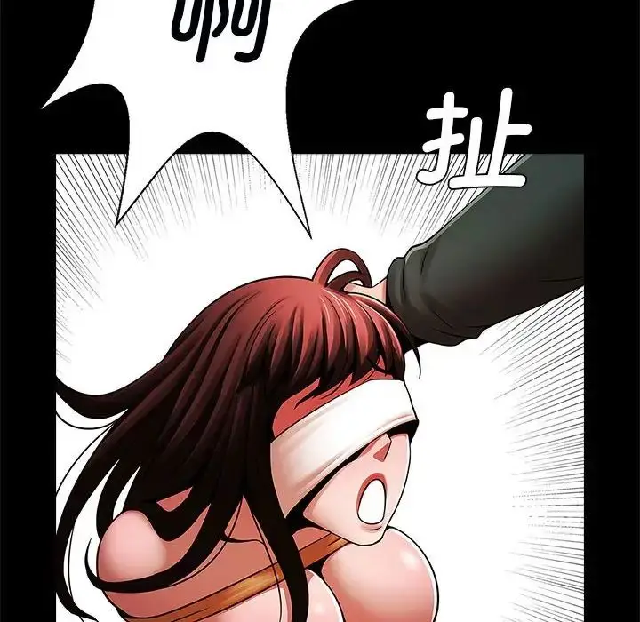 漫画《逆袭之路》第21话第101张图