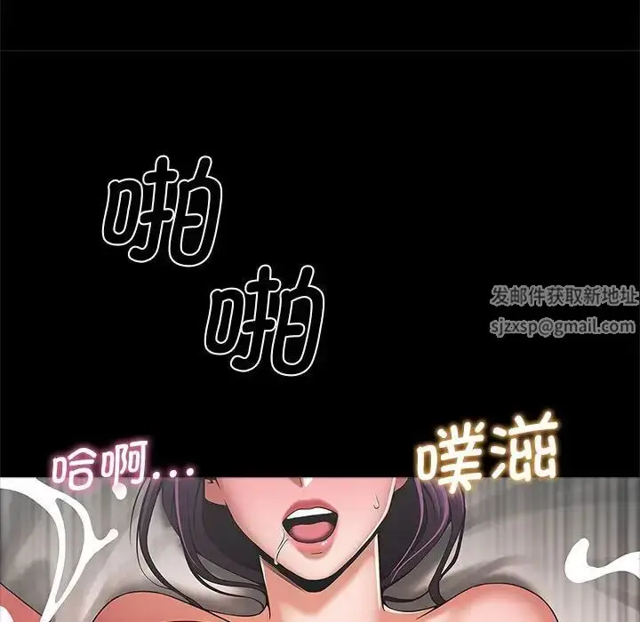 漫画《逆袭之路》第2话第122张图