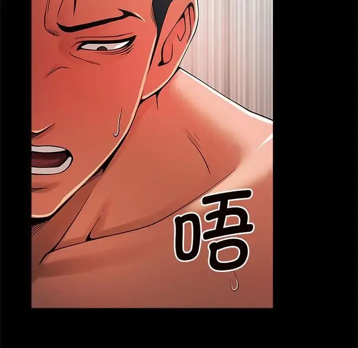 漫画《逆袭之路》第2话第134张图