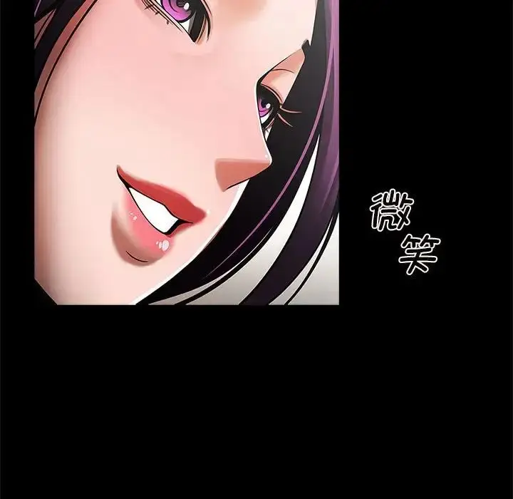 漫画《逆袭之路》第2话第151张图