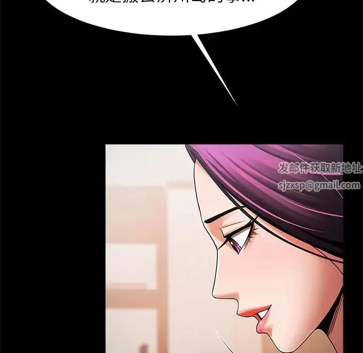 漫画《逆袭之路》第2话第154张图