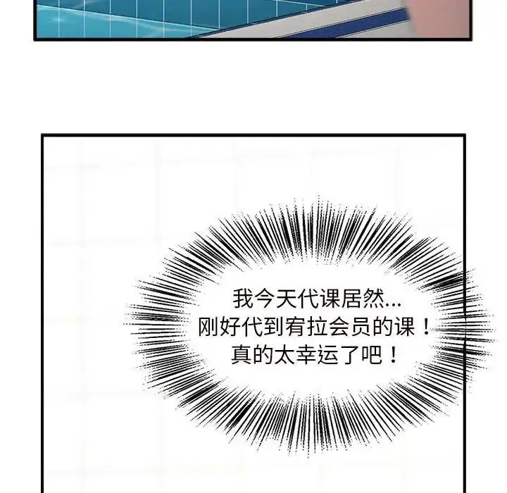 漫画《逆袭之路》第2话第176张图