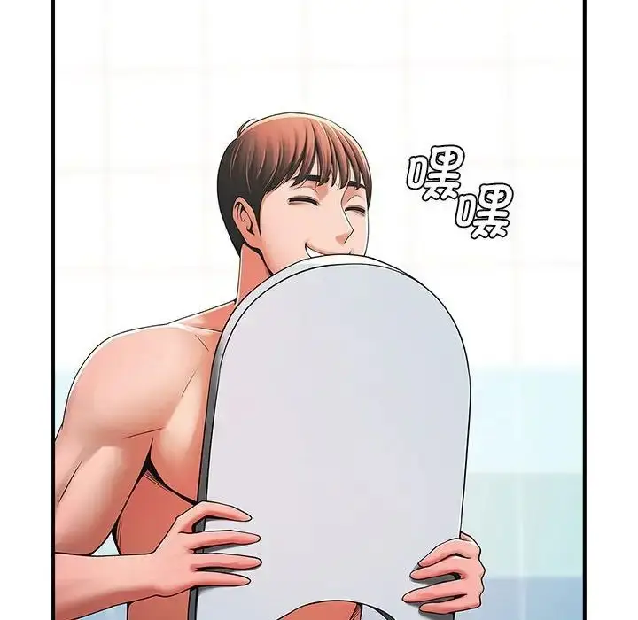 漫画《逆袭之路》第2话第177张图