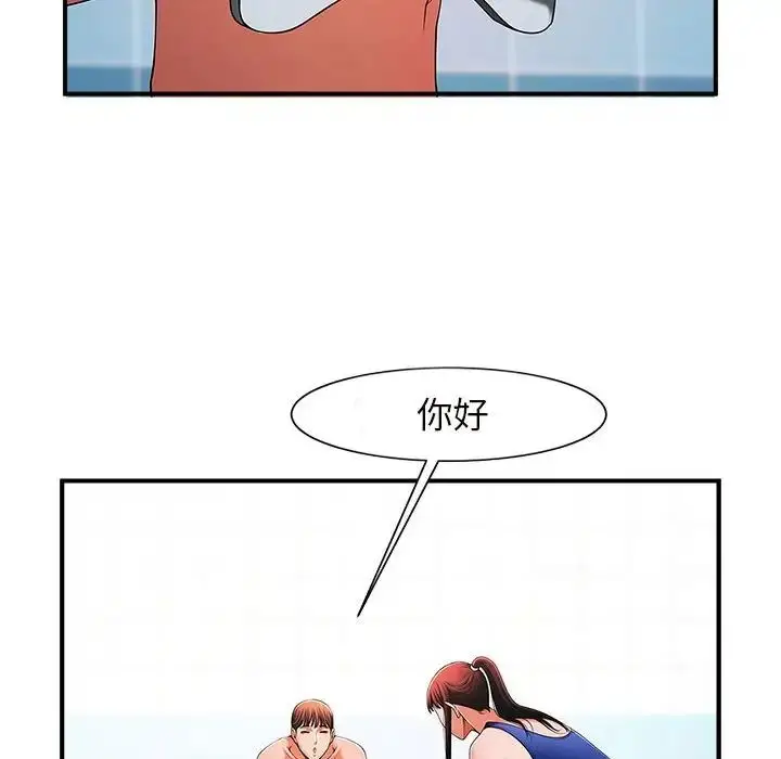 漫画《逆袭之路》第2话第178张图