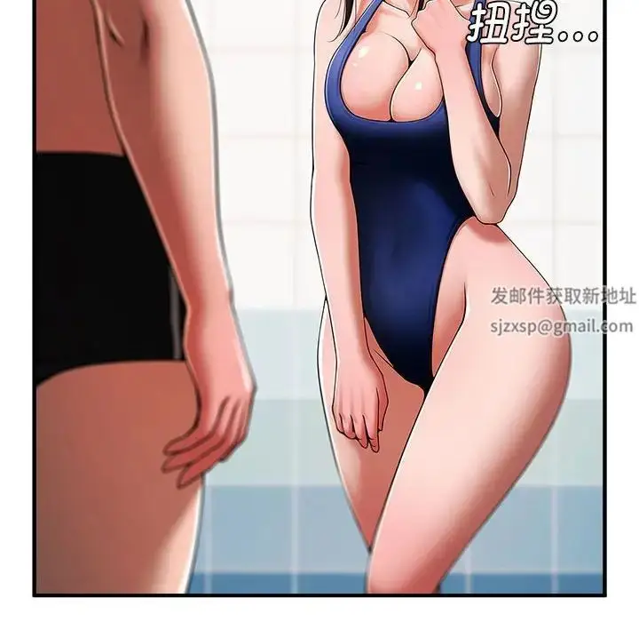 漫画《逆袭之路》第2话第184张图