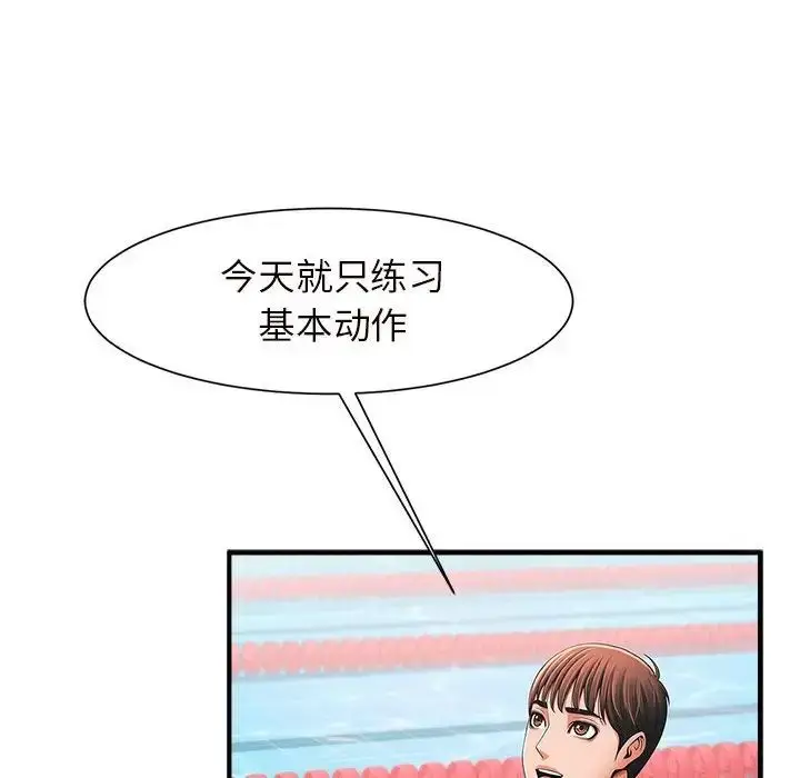 漫画《逆袭之路》第2话第190张图