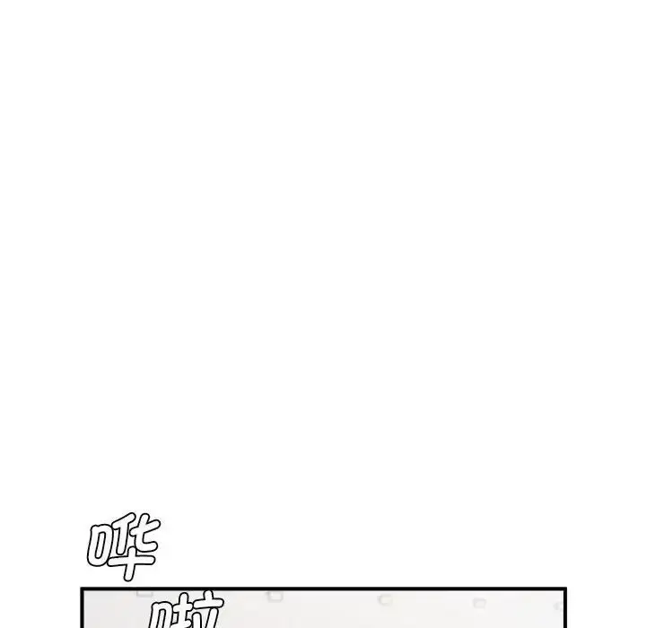 漫画《逆袭之路》第2话第192张图
