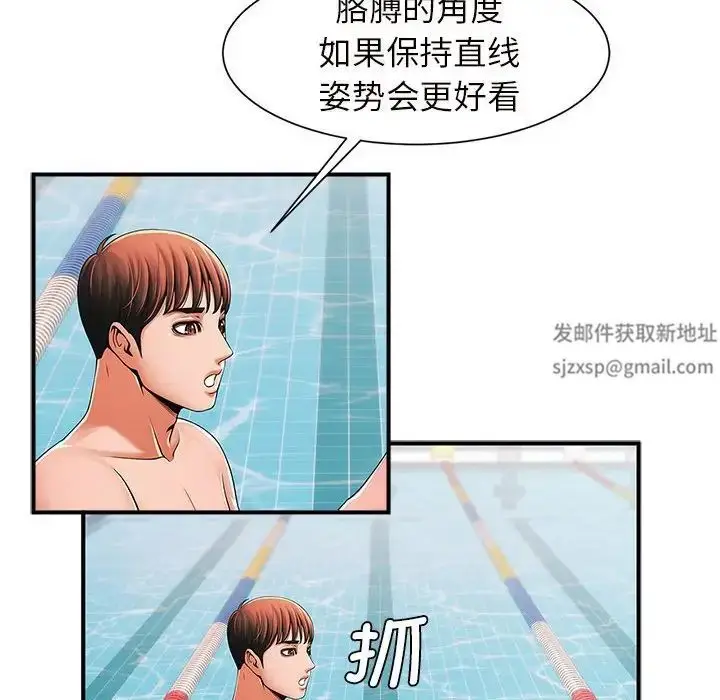 漫画《逆袭之路》第2话第194张图