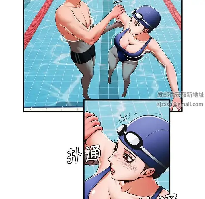 漫画《逆袭之路》第2话第195张图