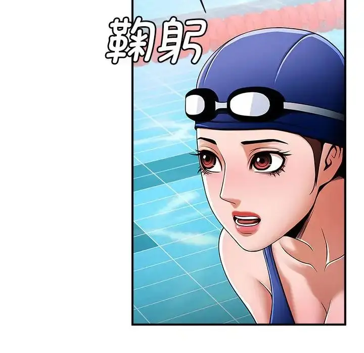 漫画《逆袭之路》第2话第197张图