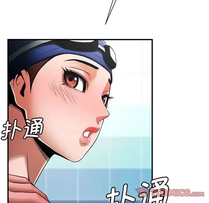 漫画《逆袭之路》第2话第200张图
