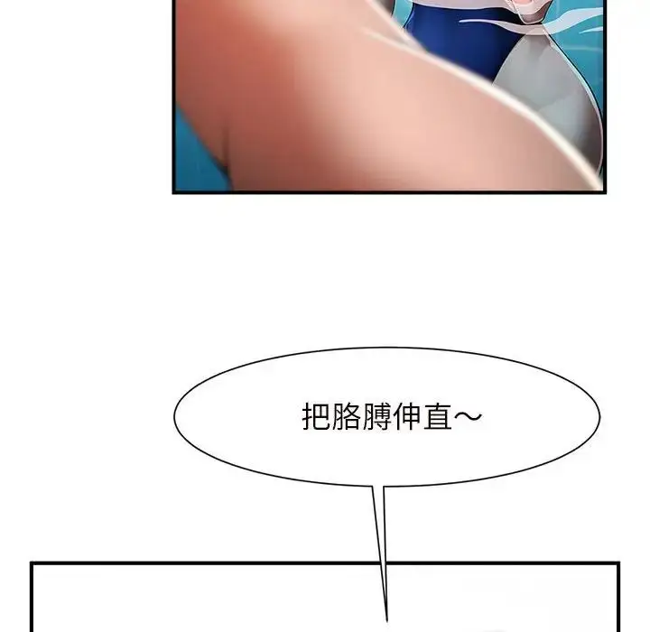 漫画《逆袭之路》第2话第204张图