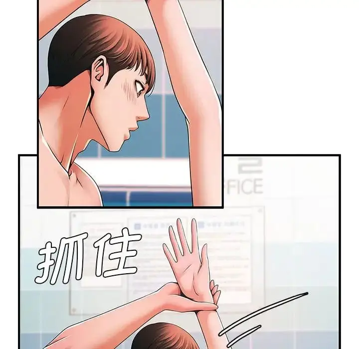 漫画《逆袭之路》第2话第208张图