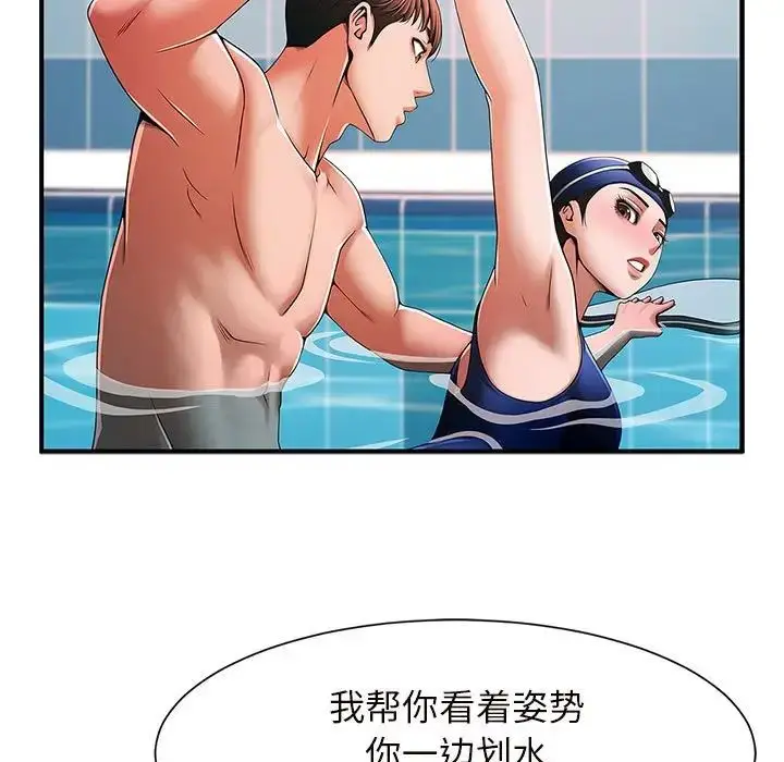漫画《逆袭之路》第2话第209张图