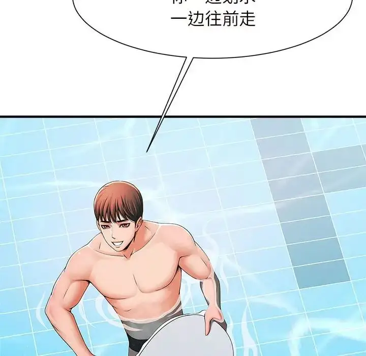 漫画《逆袭之路》第2话第210张图