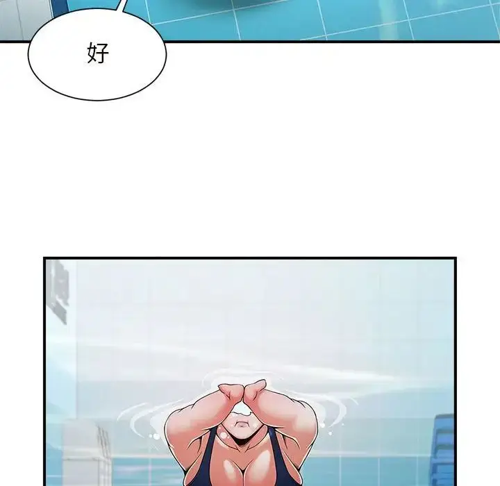 漫画《逆袭之路》第2话第212张图