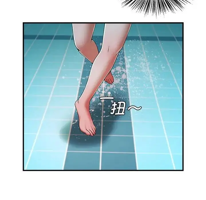 漫画《逆袭之路》第2话第214张图