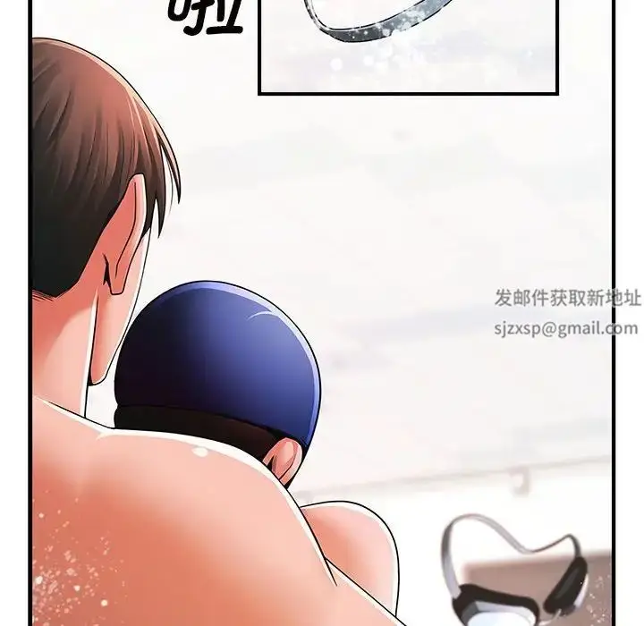 漫画《逆袭之路》第2话第217张图