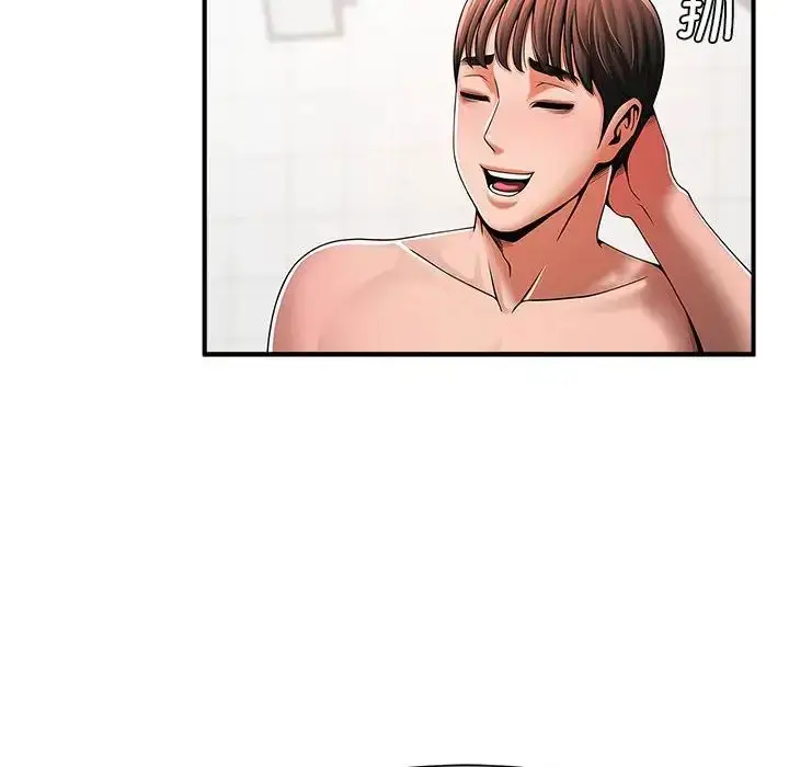 漫画《逆袭之路》第2话第242张图