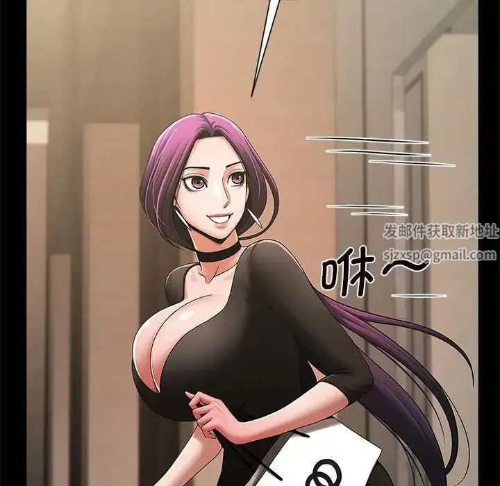 漫画《逆袭之路》第2话第33张图