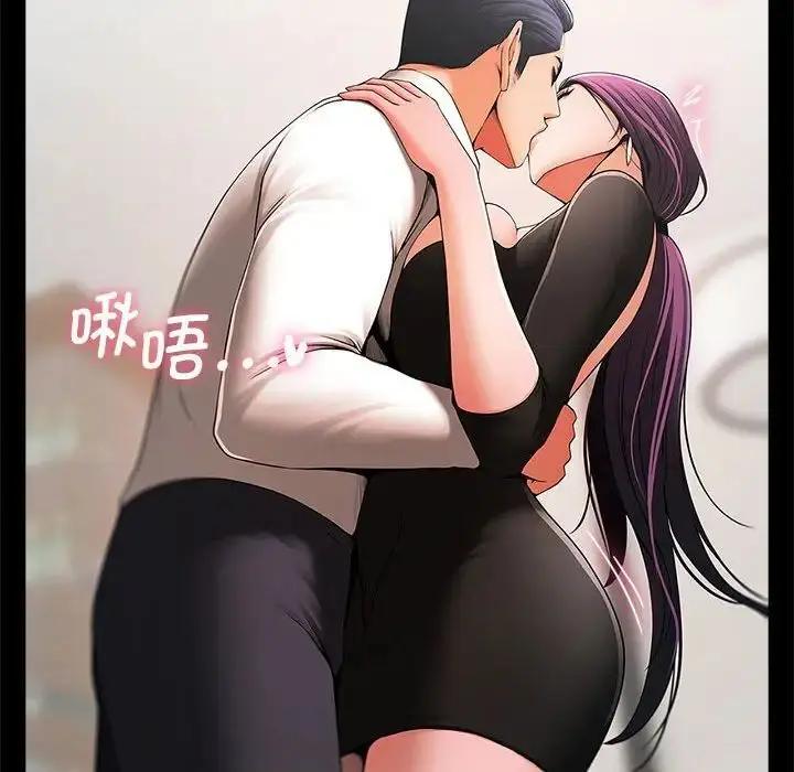 漫画《逆袭之路》第2话第48张图