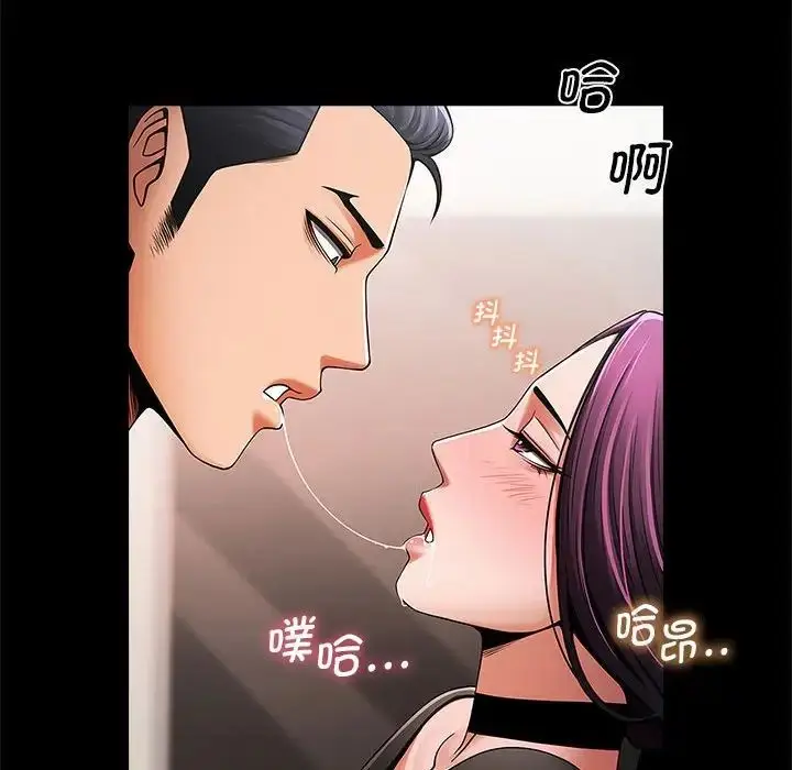 漫画《逆袭之路》第2话第52张图