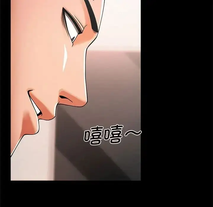 漫画《逆袭之路》第2话第54张图